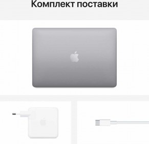 MacBook Pro 13" Retina (M1, 2020) 8 ГБ, 512 ГБ SSD, Touch Bar, «серый космос»
